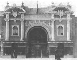 People walk in front of the Casino Star Theatre about 1915.